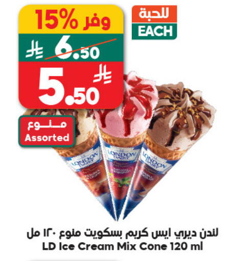 available at Dukan in KSA, Saudi Arabia, Saudi - Medina