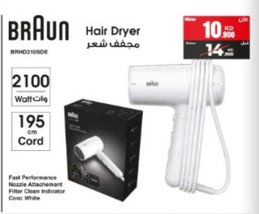 available at بست اليوسفي in الكويت - مدينة الكويت