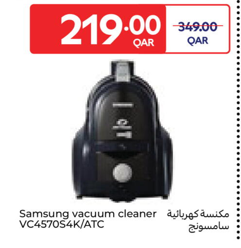 available at Carrefour in Qatar - Al Wakra