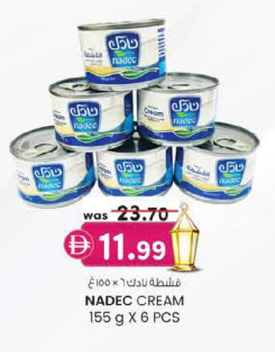 available at K.M Hypermarket in UAE - Al Ain