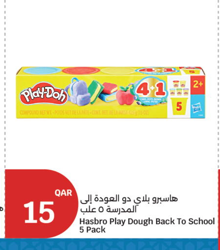 available at City Hypermarket in Qatar - Al Rayyan