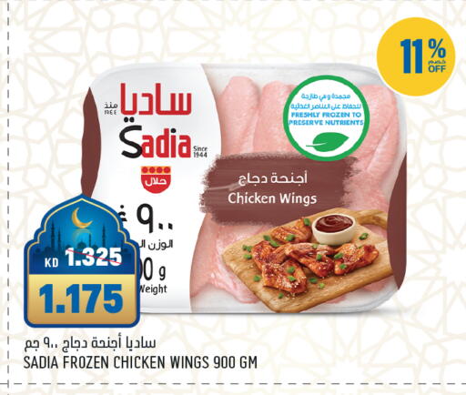 available at Gulfmart in Kuwait - Kuwait City