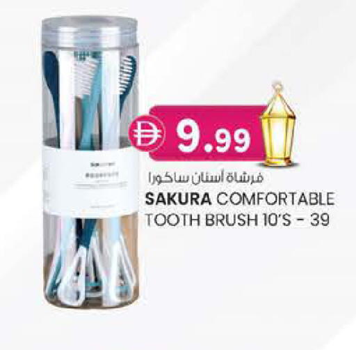 available at K.M Hypermarket in UAE - Al Ain