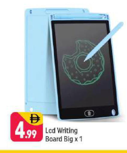 available at Shaklan  in UAE - Dubai