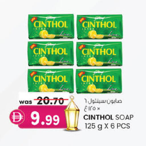 available at ك. الم. للتجارة in الإمارات العربية المتحدة , الامارات - الشارقة / عجمان