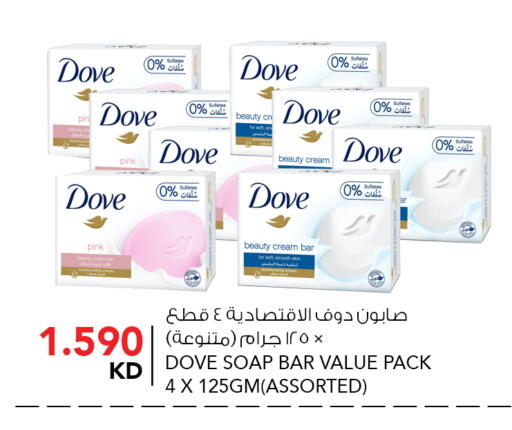 available at  ALNASSER HYPERMARKET in Kuwait - Ahmadi Governorate