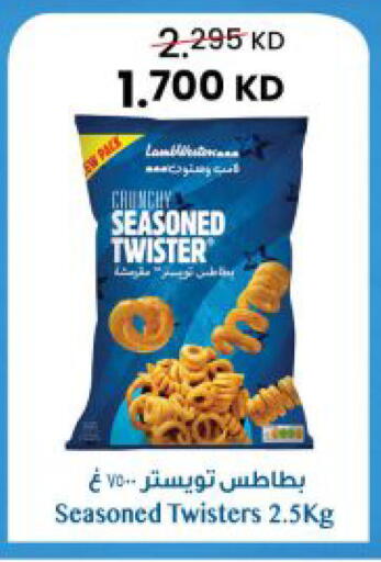 available at مركز سلطان in الكويت - مدينة الكويت