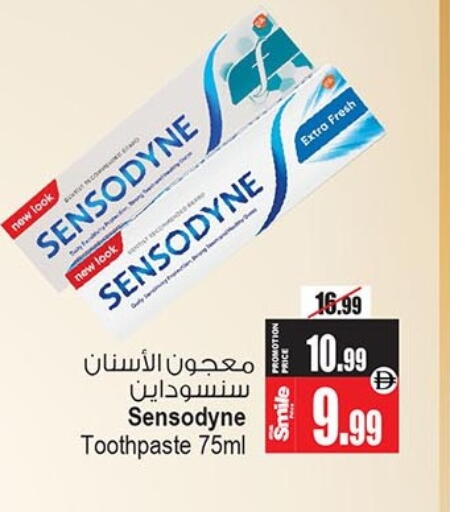 available at أنصار مول in الإمارات العربية المتحدة , الامارات - الشارقة / عجمان