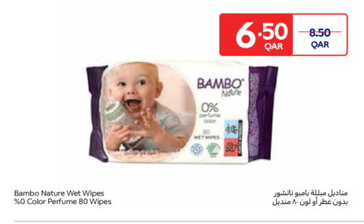 available at كارفور in قطر - الشحانية