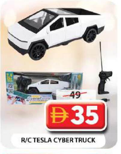 available at جراند هايبر ماركت in الإمارات العربية المتحدة , الامارات - دبي