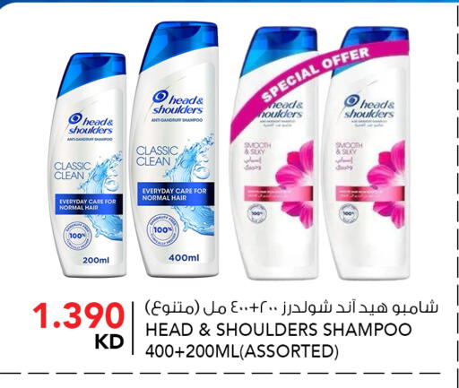 available at  ALNASSER HYPERMARKET in Kuwait - Ahmadi Governorate