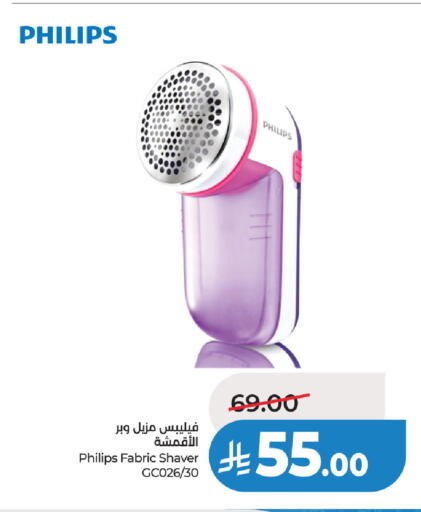 available at لولو هايبرماركت in مملكة العربية السعودية, السعودية, سعودية - الطائف