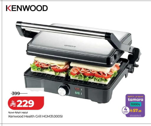 available at لولو هايبرماركت in مملكة العربية السعودية, السعودية, سعودية - عنيزة