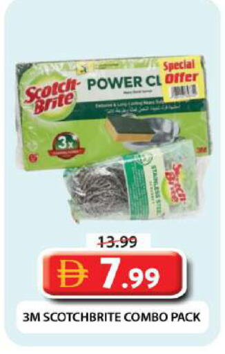 available at جراند هايبر ماركت in الإمارات العربية المتحدة , الامارات - دبي