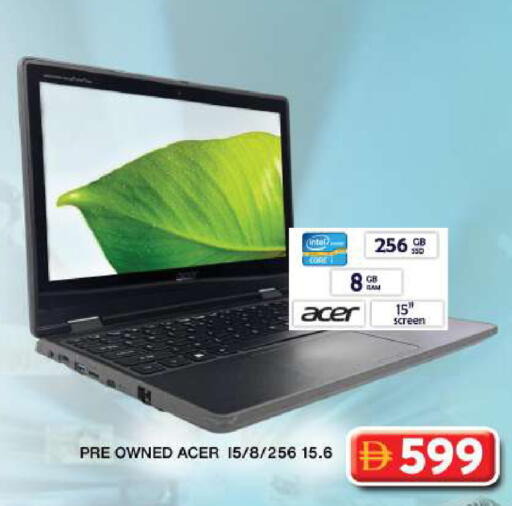 available at جراند هايبر ماركت in الإمارات العربية المتحدة , الامارات - دبي