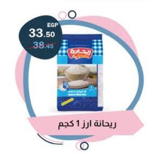 available at فلامنجو هايبرماركت in Egypt - القاهرة