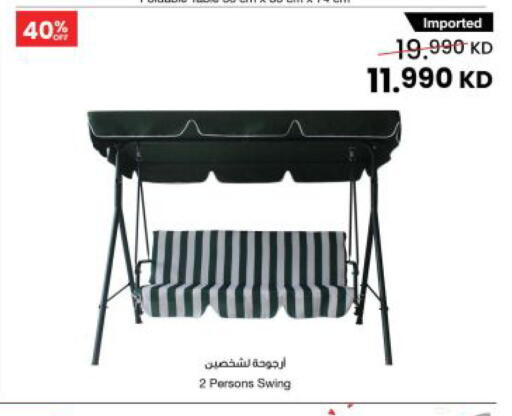 available at مركز سلطان in الكويت - محافظة الأحمدي