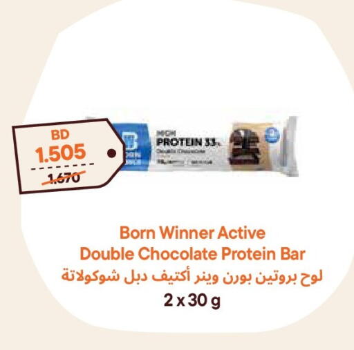 available at Talabat Mart in Bahrain