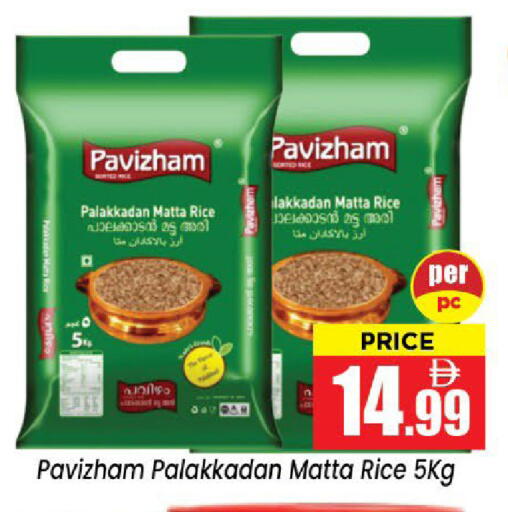 available at Neomart Hypermarket in UAE - Sharjah / Ajman