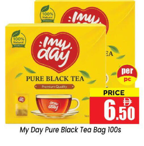 available at Neomart Hypermarket in UAE - Sharjah / Ajman