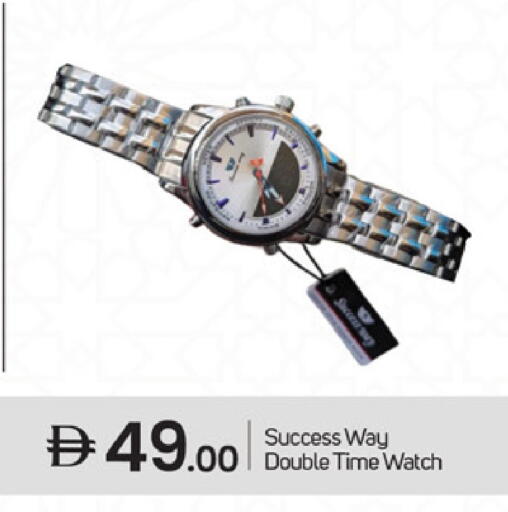 available at TALAL MARKET in UAE - Fujairah