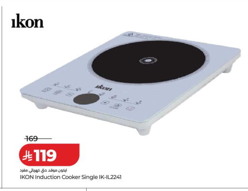 available at LULU Hypermarket in KSA, Saudi Arabia, Saudi - Al-Kharj