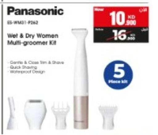 available at بست اليوسفي in الكويت - مدينة الكويت