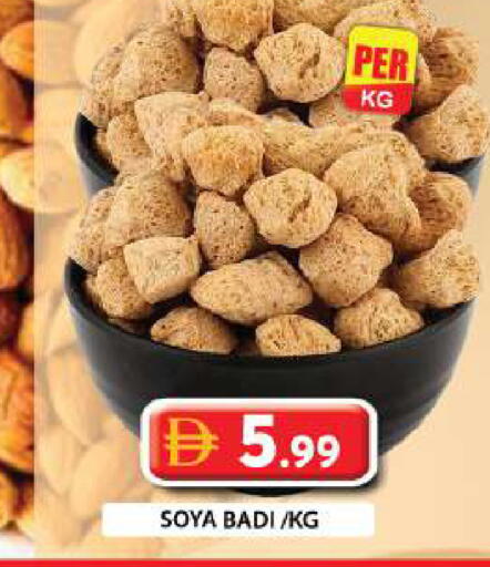 available at جراند هايبر ماركت in الإمارات العربية المتحدة , الامارات - دبي