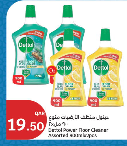 Lemon available at سيتي هايبرماركت in قطر - الخور