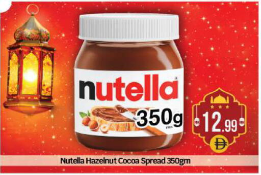 available at بيج مارت in الإمارات العربية المتحدة , الامارات - أبو ظبي