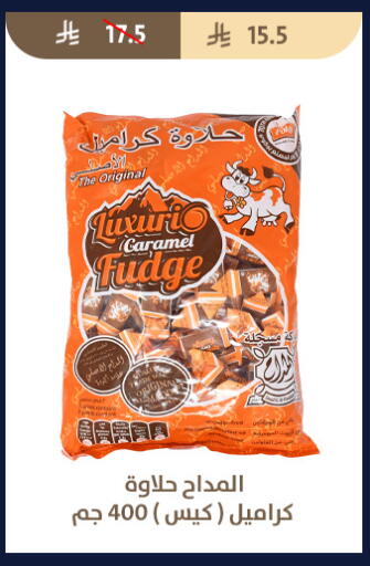 available at Qout Market in KSA, Saudi Arabia, Saudi - Ta'if