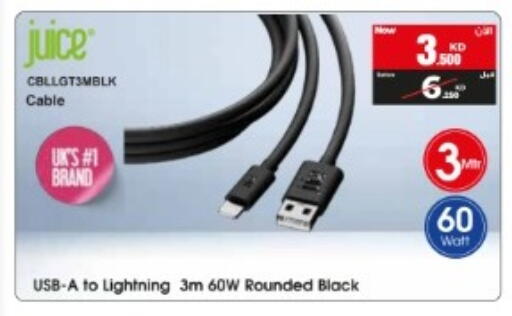 available at بست اليوسفي in الكويت - مدينة الكويت