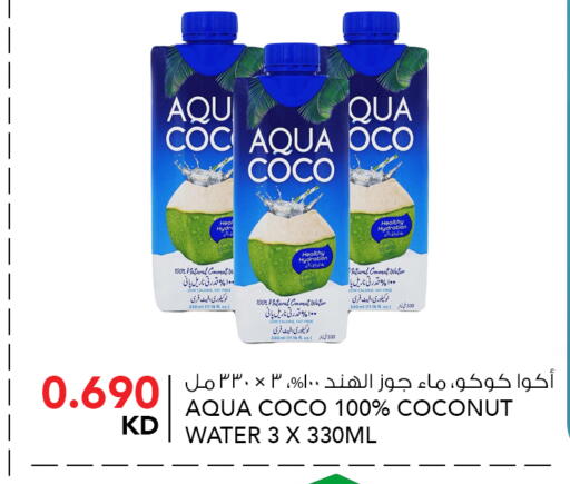 Coconut available at النصر هايبر ماركت in الكويت - مدينة الكويت