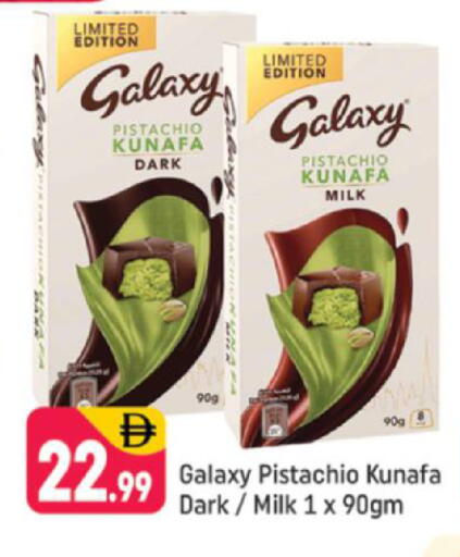 available at Shaklan  in UAE - Dubai