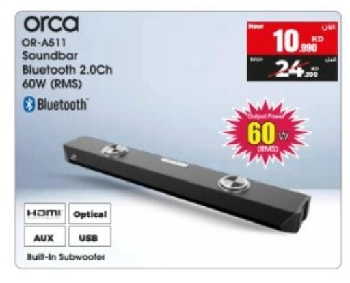 available at بست اليوسفي in الكويت - مدينة الكويت