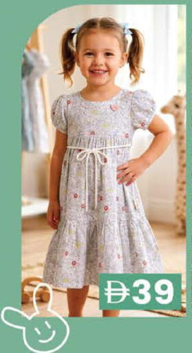 available at صفا اكسبريس سوبرماركت in الإمارات العربية المتحدة , الامارات - ٱلْعَيْن‎