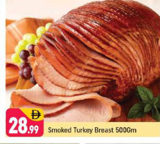 available at Shaklan  in UAE - Dubai