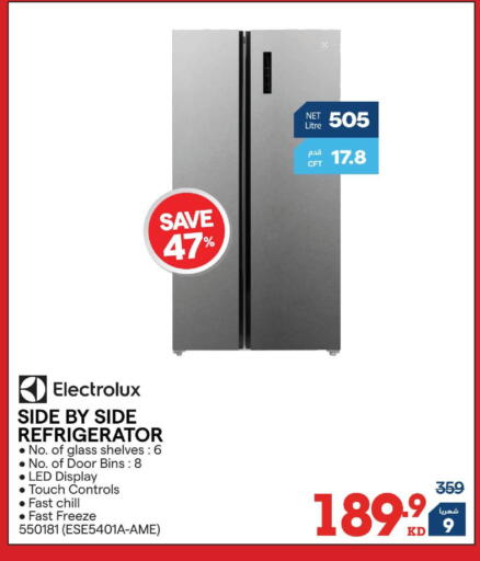 available at ×-سايت in الكويت - مدينة الكويت