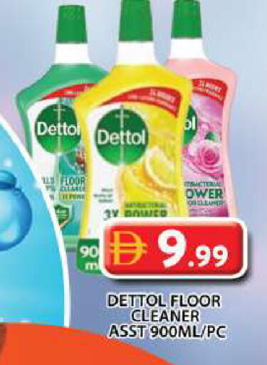 available at جراند هايبر ماركت in الإمارات العربية المتحدة , الامارات - دبي