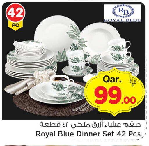available at مارك & سيف in قطر - الدوحة
