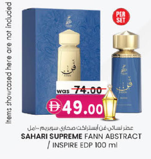 available at K.M Hypermarket in UAE - Sharjah / Ajman