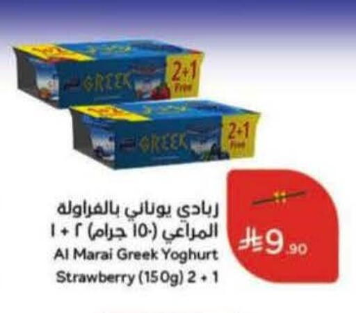 Strawberry available at هايبر بنده in مملكة العربية السعودية, السعودية, سعودية - الرس