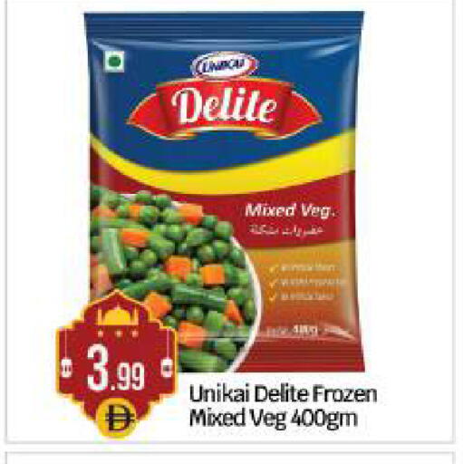 available at بيج مارت in الإمارات العربية المتحدة , الامارات - أبو ظبي
