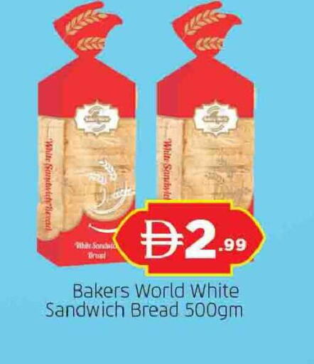 available at المدينة in الإمارات العربية المتحدة , الامارات - الشارقة / عجمان