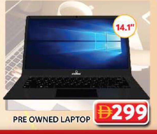 available at Grand Hyper Market in UAE - Dubai