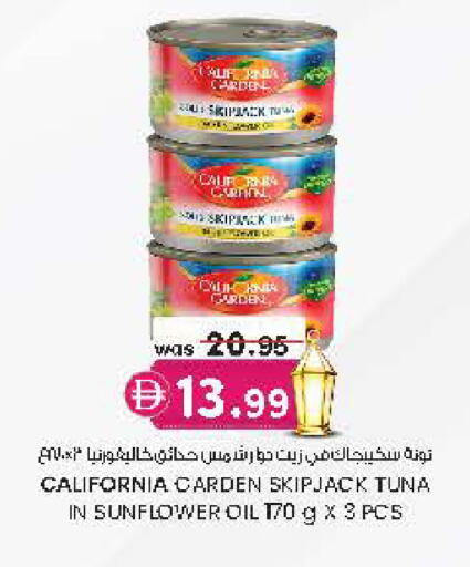 available at Safa Express Supermarket in UAE - Al Ain