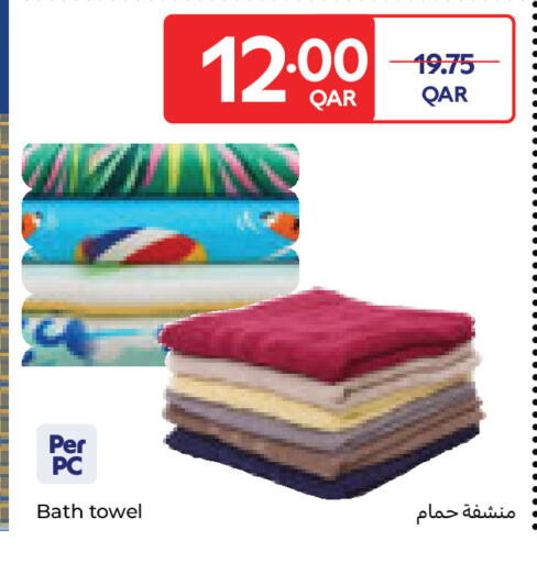 available at كارفور in قطر - الشمال