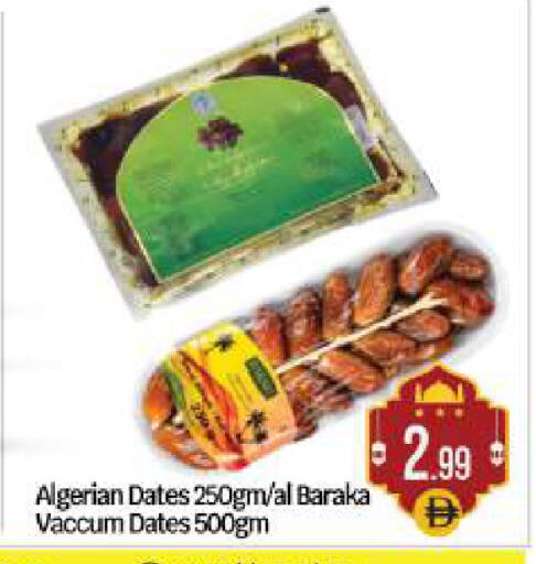 available at بيج مارت in الإمارات العربية المتحدة , الامارات - أبو ظبي