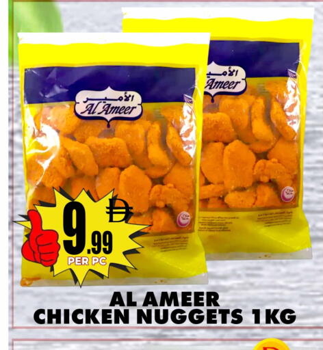 available at مركز الخصومات سنترو in الإمارات العربية المتحدة , الامارات - دبي