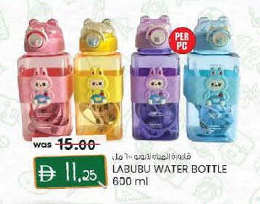 available at Safa Express Supermarket in UAE - Al Ain